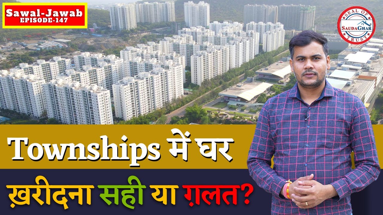 Advantages & Disadvantages of Township | Future of Charholi Budruk & Somatane Phata #SaudaGhar