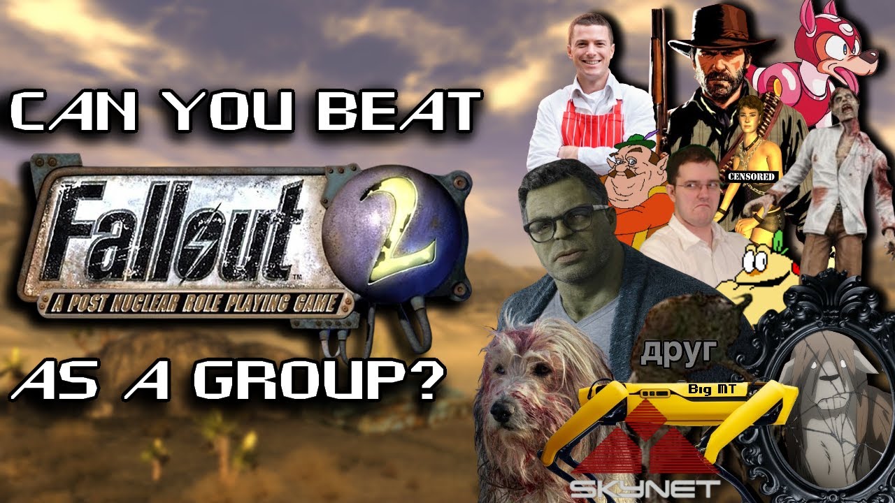 Сможете ли вы пройти Fallout 2 в составе группы?