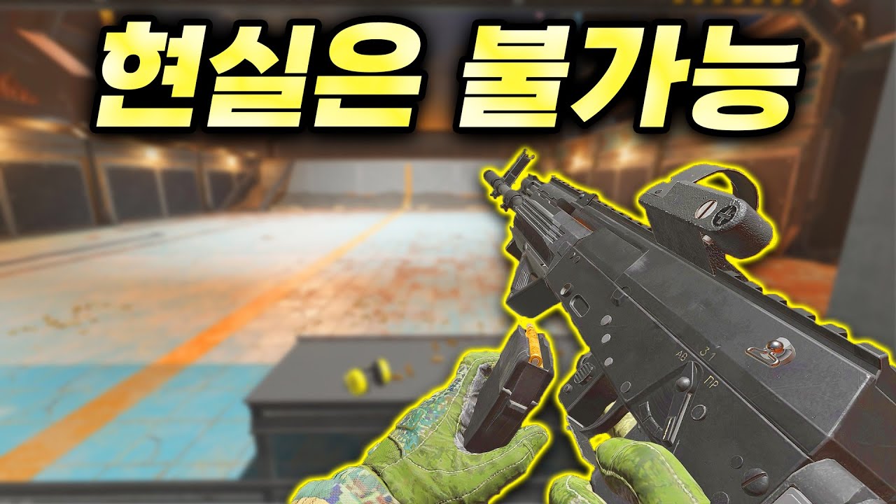 레인보우식스 총기, 고증으로 보면 이렇습니다