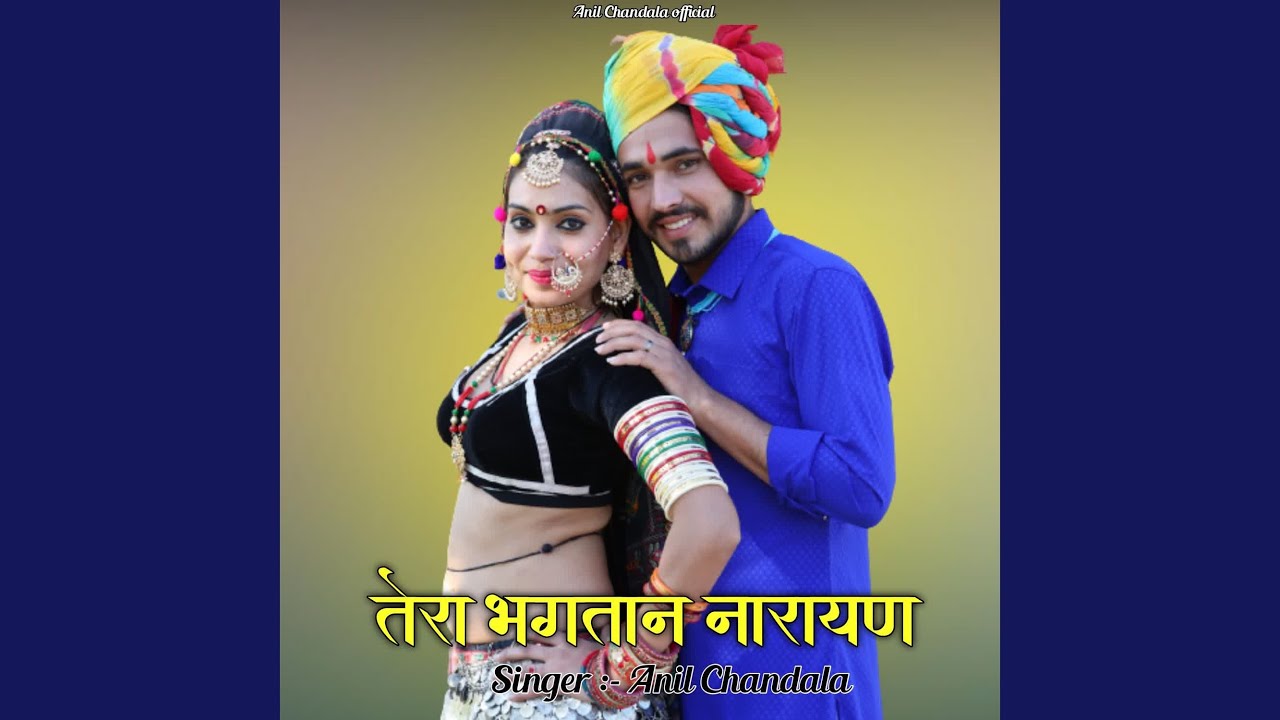 Tera Baghtan Naryan