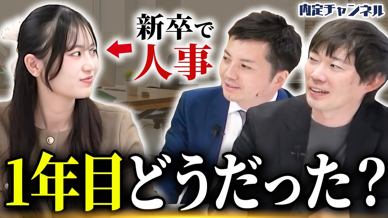 山埜の社会人1年目を振り返ったら有益すぎた