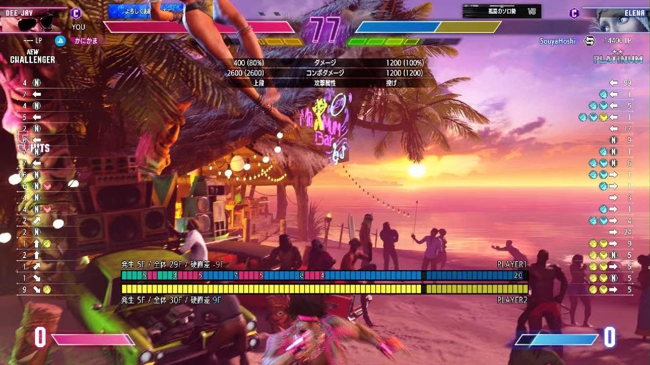 Street Fighter 6_20260208062448