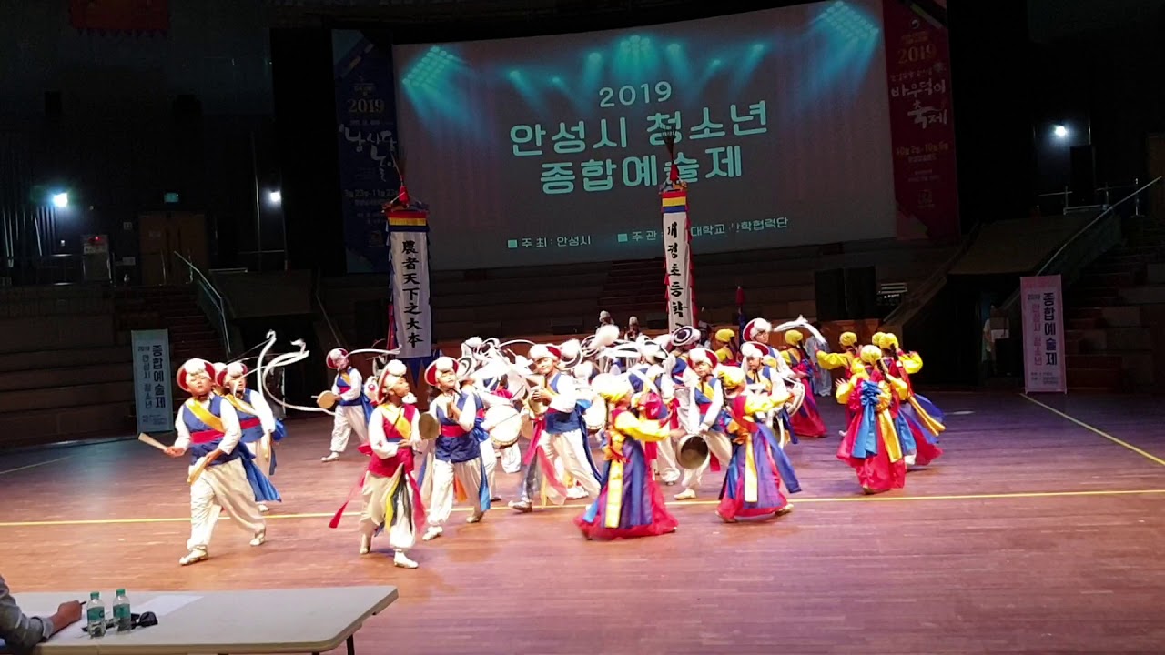 2019 개정초 풍물