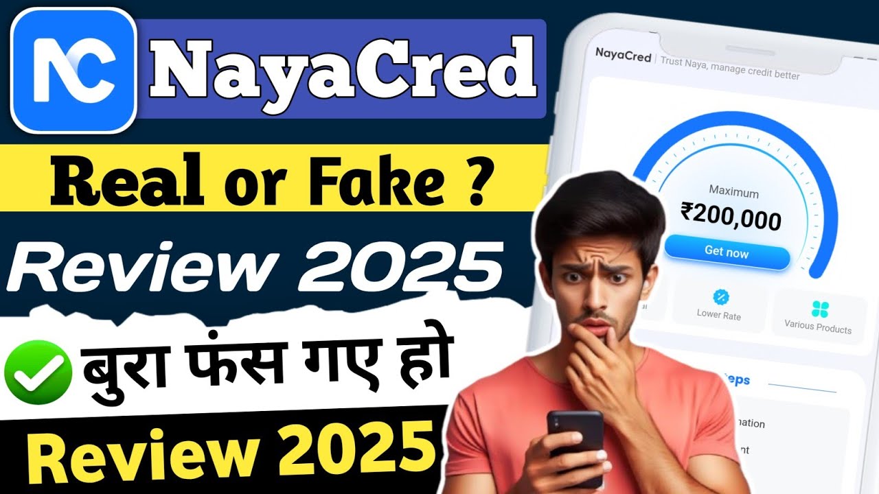 NayaCred loan app real or fake || NayaCred loan app review || Naya cred loan app