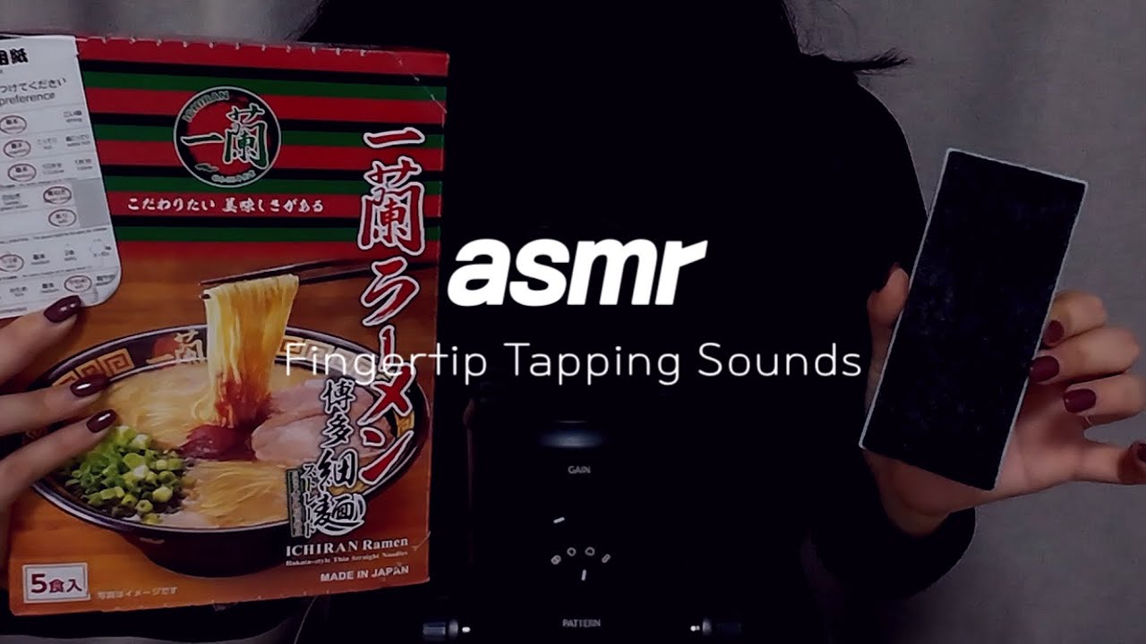 [ASMR] 네일탭핑이 자극적이신 분들을 위한 지문탭핑♥ | Fingertip Tapping Sounds (No Talking)