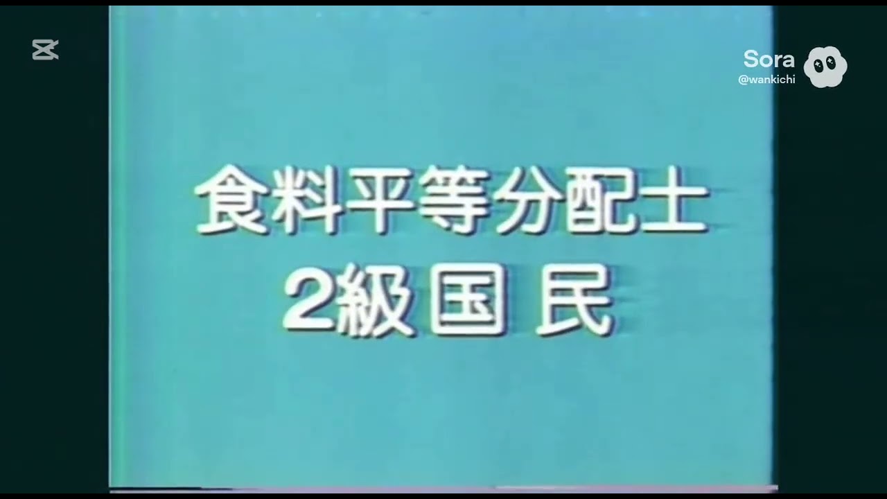 北日本人民共和国のお仕事紹介　1級〜5級