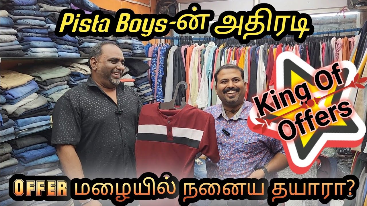Pista Boys Menswear 💥5 Trendy T-shirts ₹,999❗️Cheap 6 pocket Cargo & Baggy pant😍 #menswear #trending