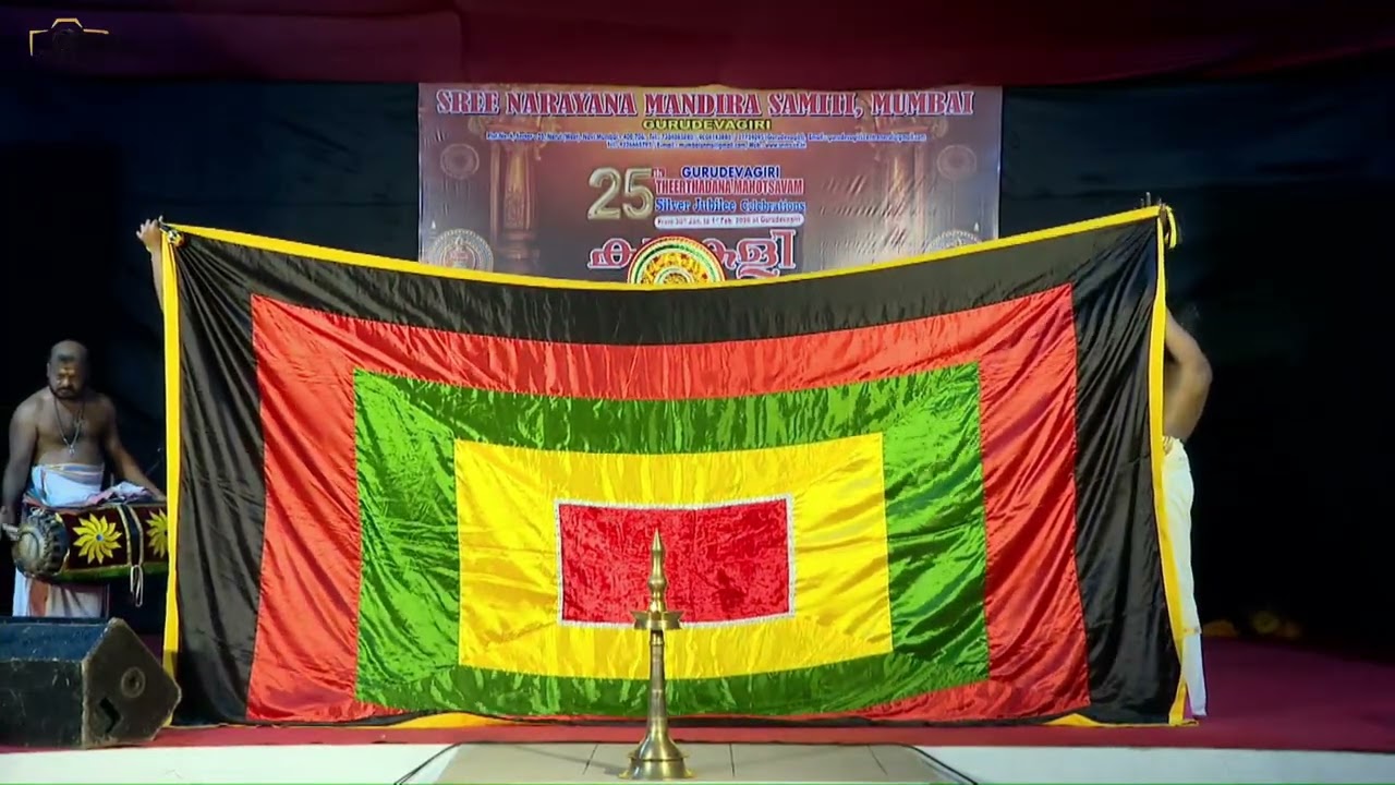 Gurudeva Mahatmyam - A Kathakali by Kerala Kalamandalam | Gurudevagiri Theerthadanam 2026