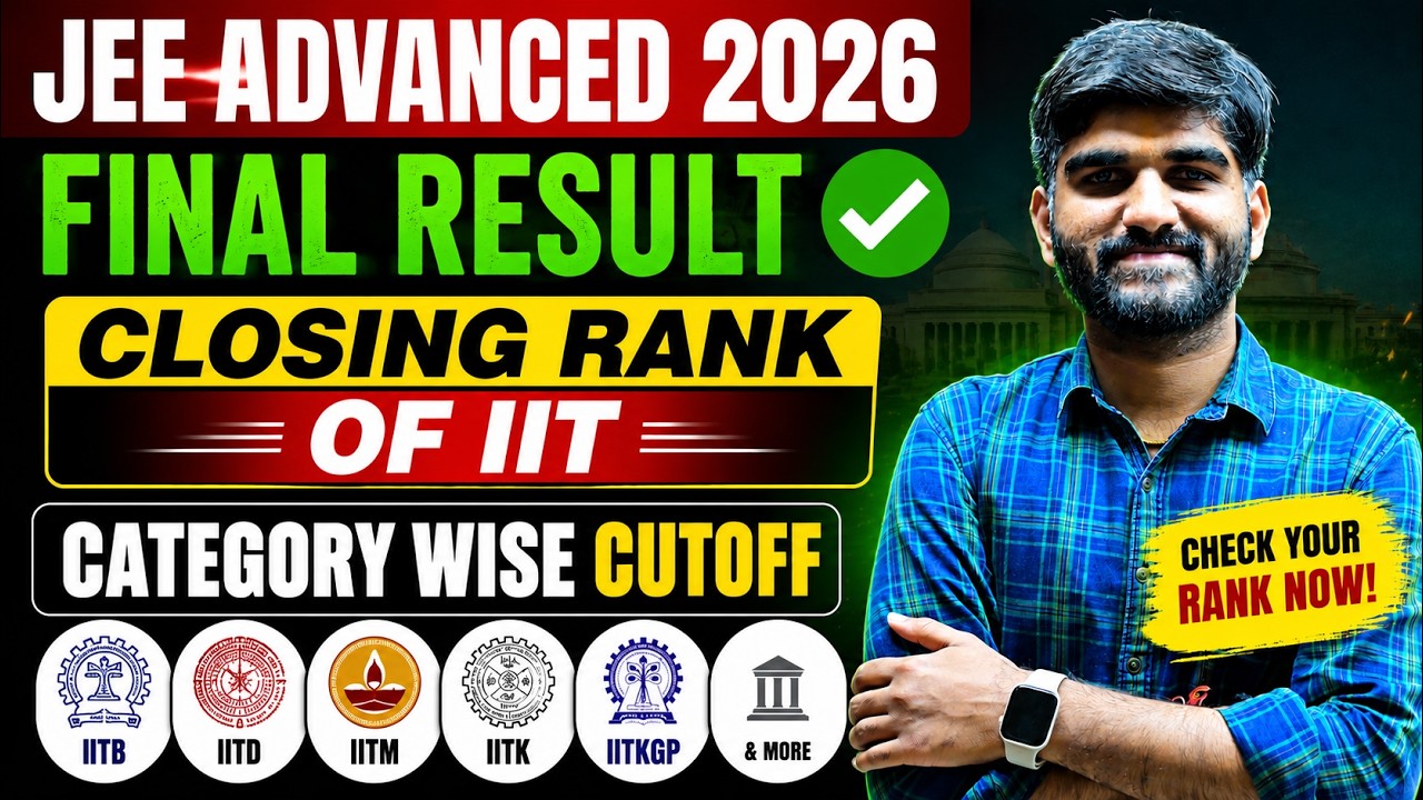 JEE Advanced 2026 Result OUT✅ | Cut Off JEE ADVANCED 2026 | JEE Advanced 2026 Marks vs Rank