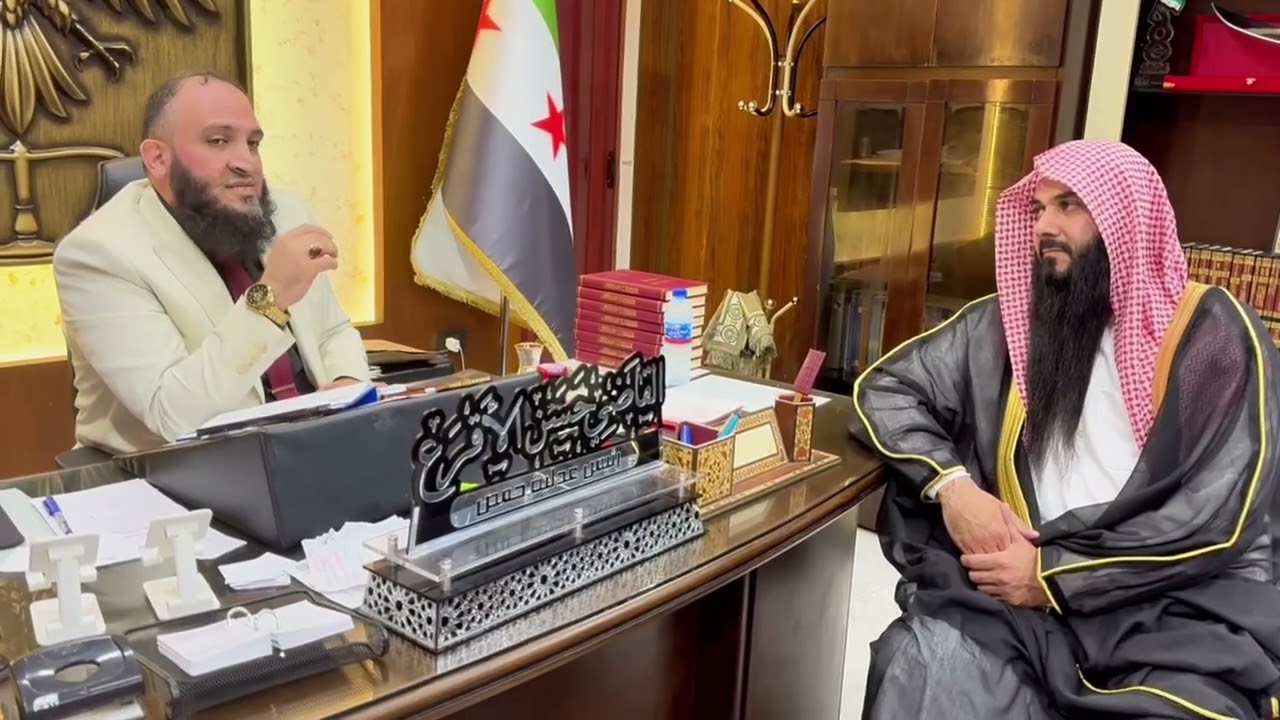 لقاء مع رئيس المحكمة العدلية في حمص