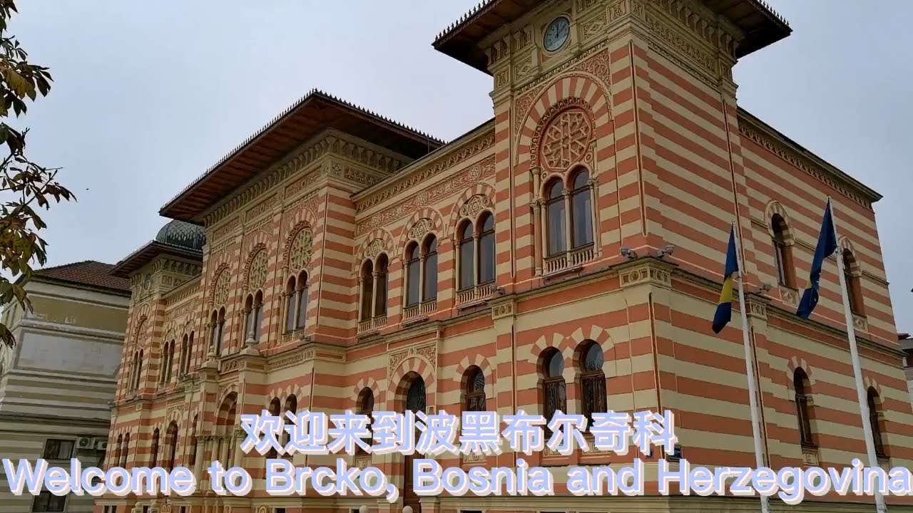 Autonomous city of Brcko, Bosnia and Herzegovina, overseas travel