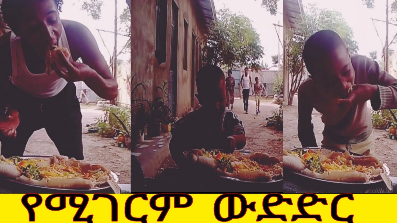 የምግብ ውድድር ሙሉ ቤተሰብ 