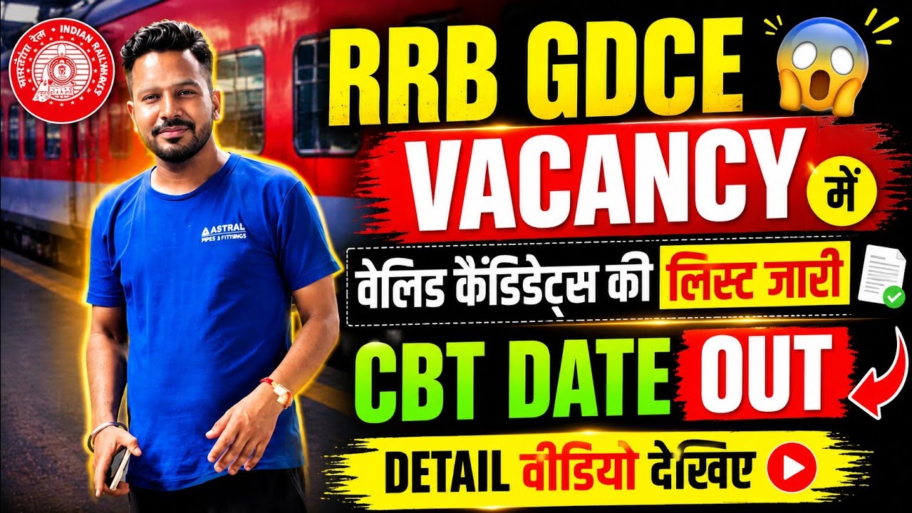 List of Valid Candidates for RRB GDCE Vacancy Released, CBT Date Out: Watch Detailed Video