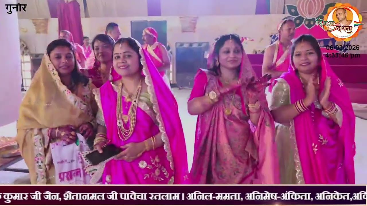 06/03/2026 गुन्नौर पंचकल्याणक महामहोत्सव |सौधर्म इंद्र सभा  live #कार्यक्रम #jain