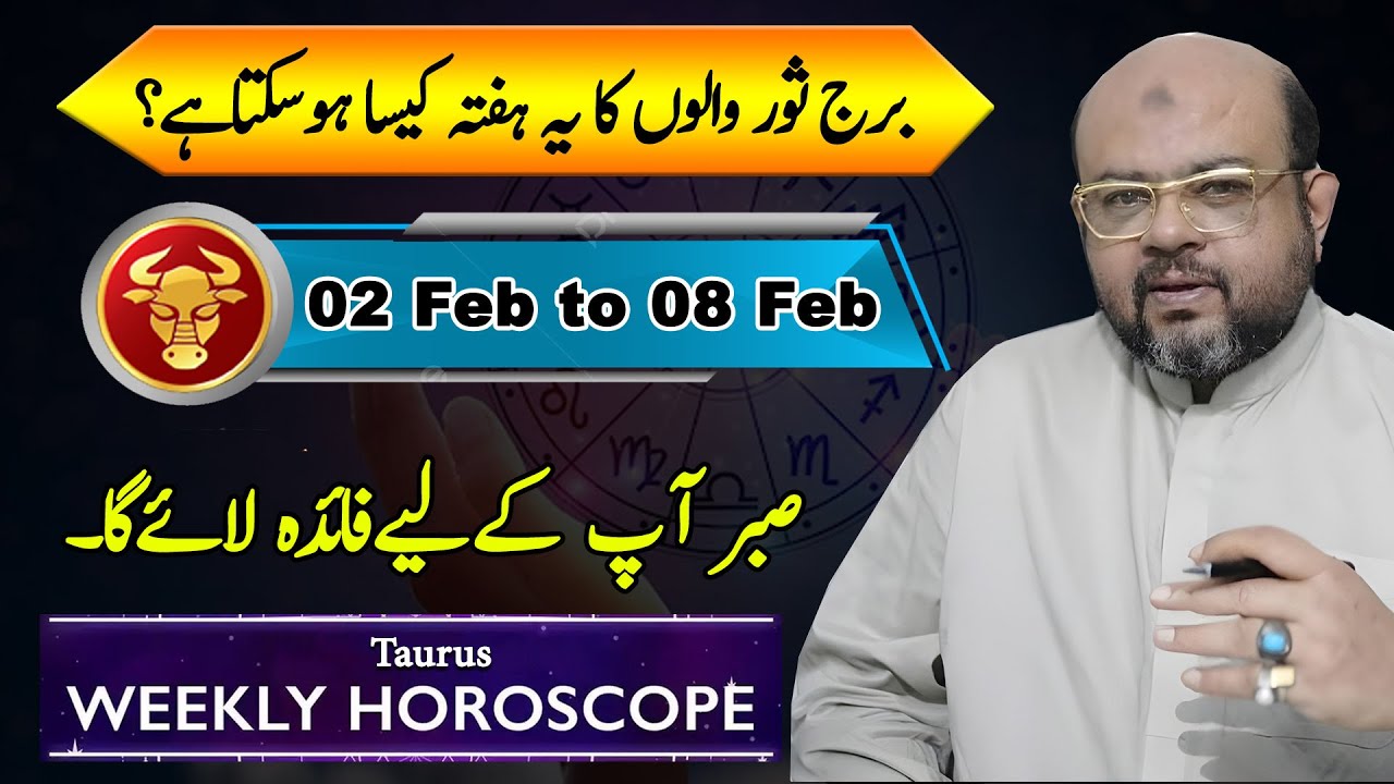 Taurus Weekly Horoscope | برج ثور والوں کا یہ ہفتہ ہو سکتا ہےا؟ | Feb 02 to Feb 08 | Dr M Ali