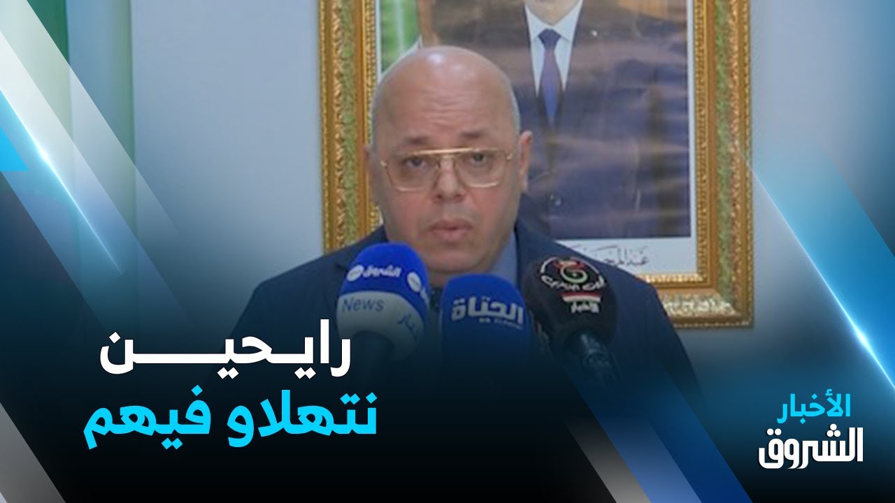 العيد ربيعة وزير المجاهديـــن وذوي الحقوق: