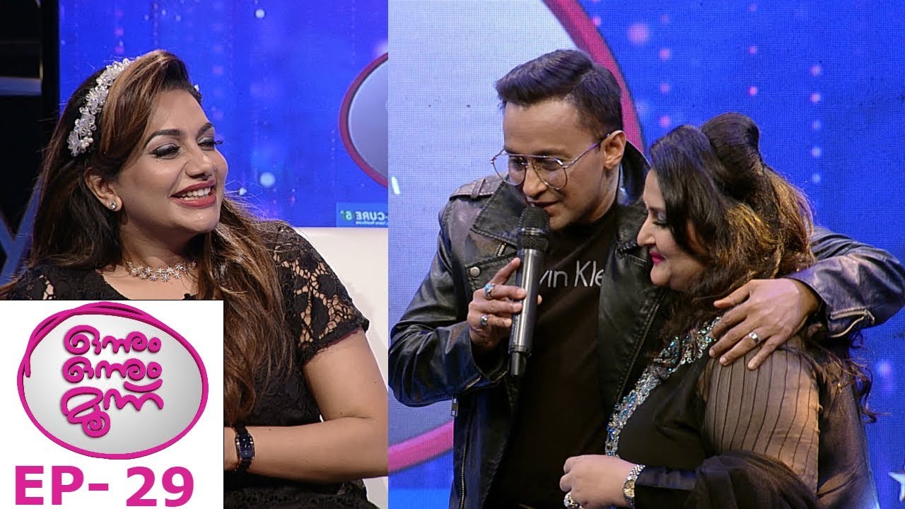 #OnnumOnnumMoonu Season 3 l EP - 29 Vaishali and Rishyasringan are  here | Mazhavil Manorama