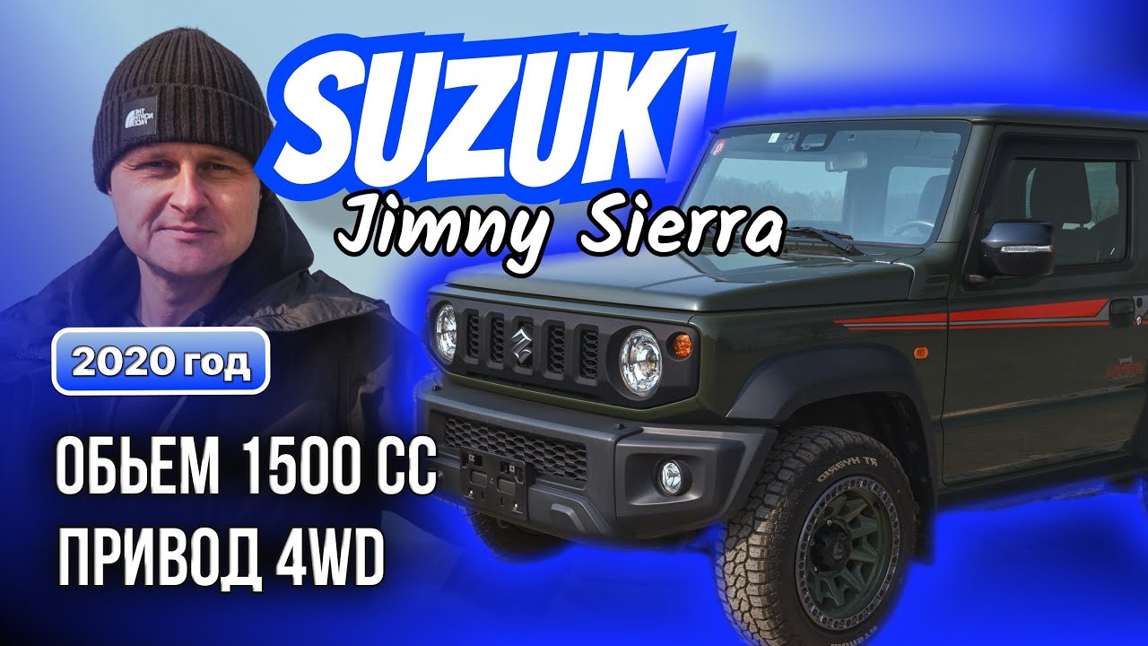 Suzuki Jimny и миллион болячек 😵&zwj;💫