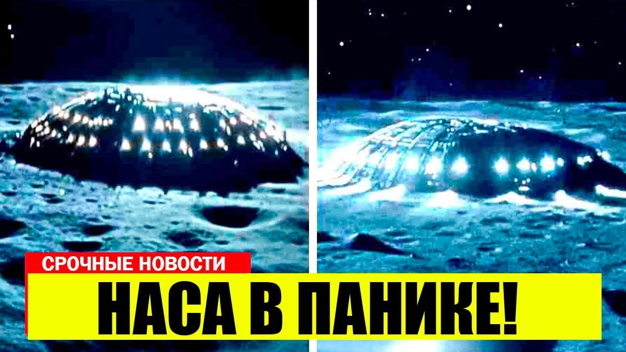Настоящая причина, по которой Китай отправился на тёмную сторону Луны (это шокирует) 🌑