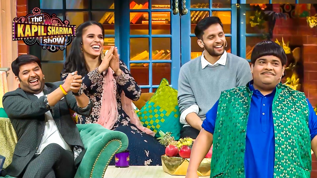 जब सायना नेहवाल के स्मैश के सामने बच्चा यादव की बोलती हुई बंद! | The Kapil Sharma Show S2
