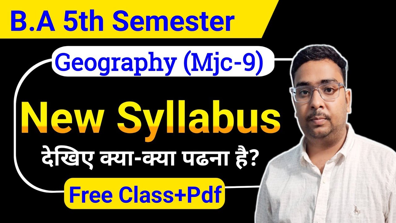 🔴BA 5th Semester Mjc9 Geography New Syllabus ✅ Mjc9 Geography New Syllabus । Study26 Graduation 