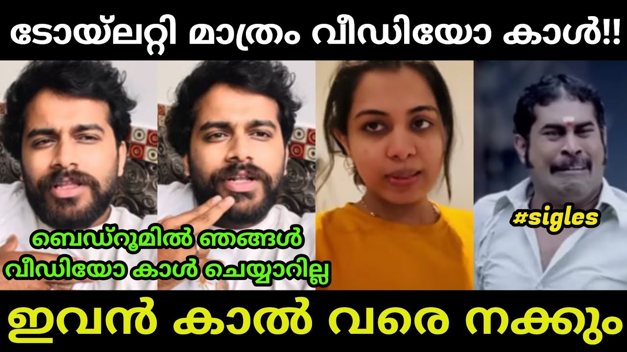 എന്തൊക്കെയാ ഈ കേൾക്കണേ!!😂😂diya krishna|vaishnav|troll