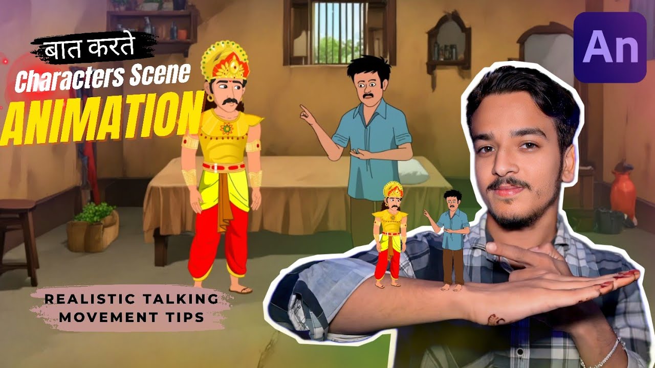 Animate CC में बात करते हुए Characters का Scene बनाना सीखें  😱😱Easy Tutorial