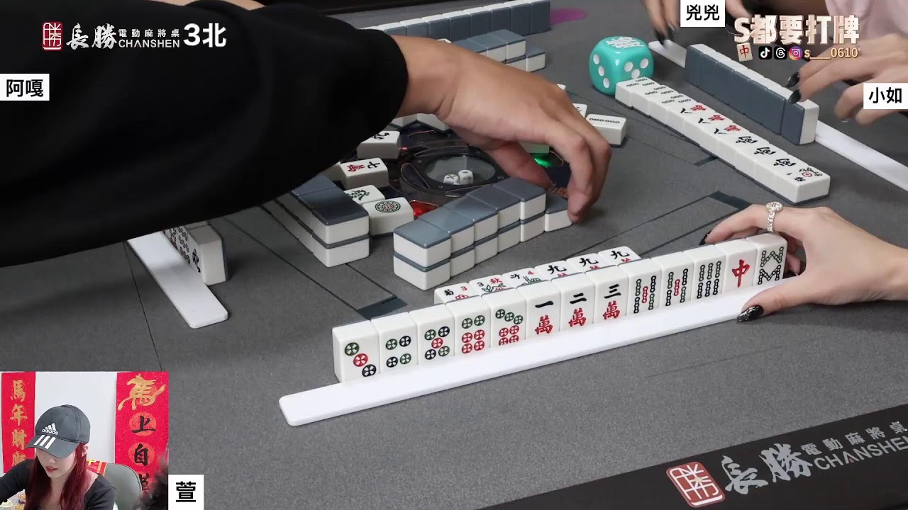 [S都要打牌] 換新指甲嚕  20260303