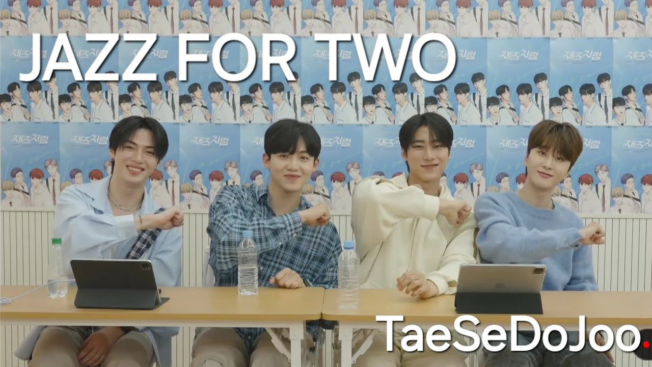 20240412 태세도주 완전체 스페셜 LIVE 방송(ENG SUB) #재즈처럼 #JazzForTwo (풀버전X, 앞부분 없어요- 풀버전링크 설명에 있어요!)