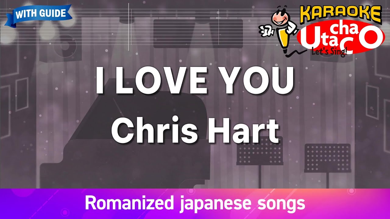 I LOVE YOU – Chris Hart (Romaji Karaoke with guide)