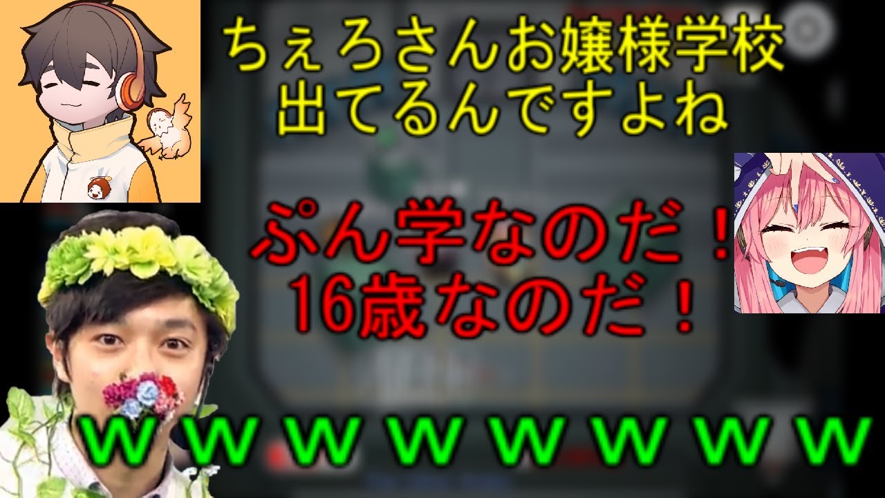 フルニキのノンデリ発言に爆笑するなな湖さん【2021/10/02】