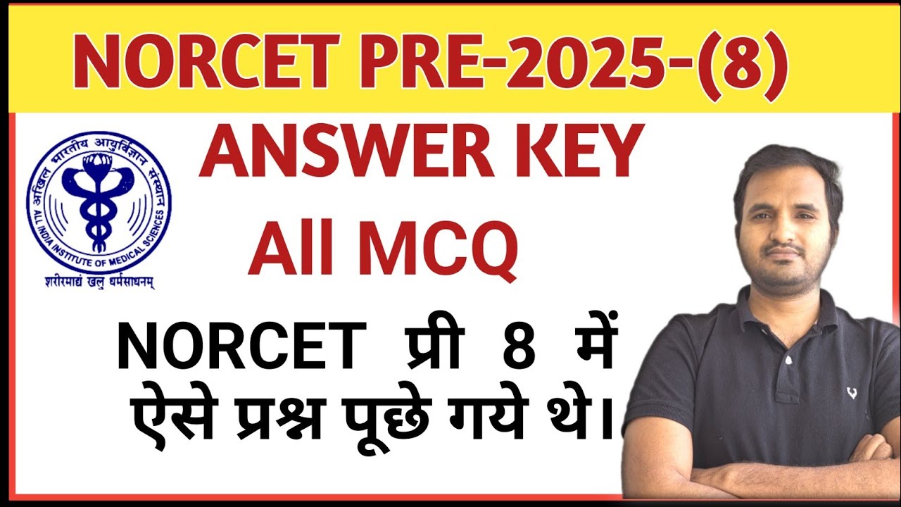 NORCET PRE-8 ANSWER KEY||NORCET 2025 ANSWER KEY||ALL MCQ ANSWER ||NORCET EXAM | norcet 8 solution