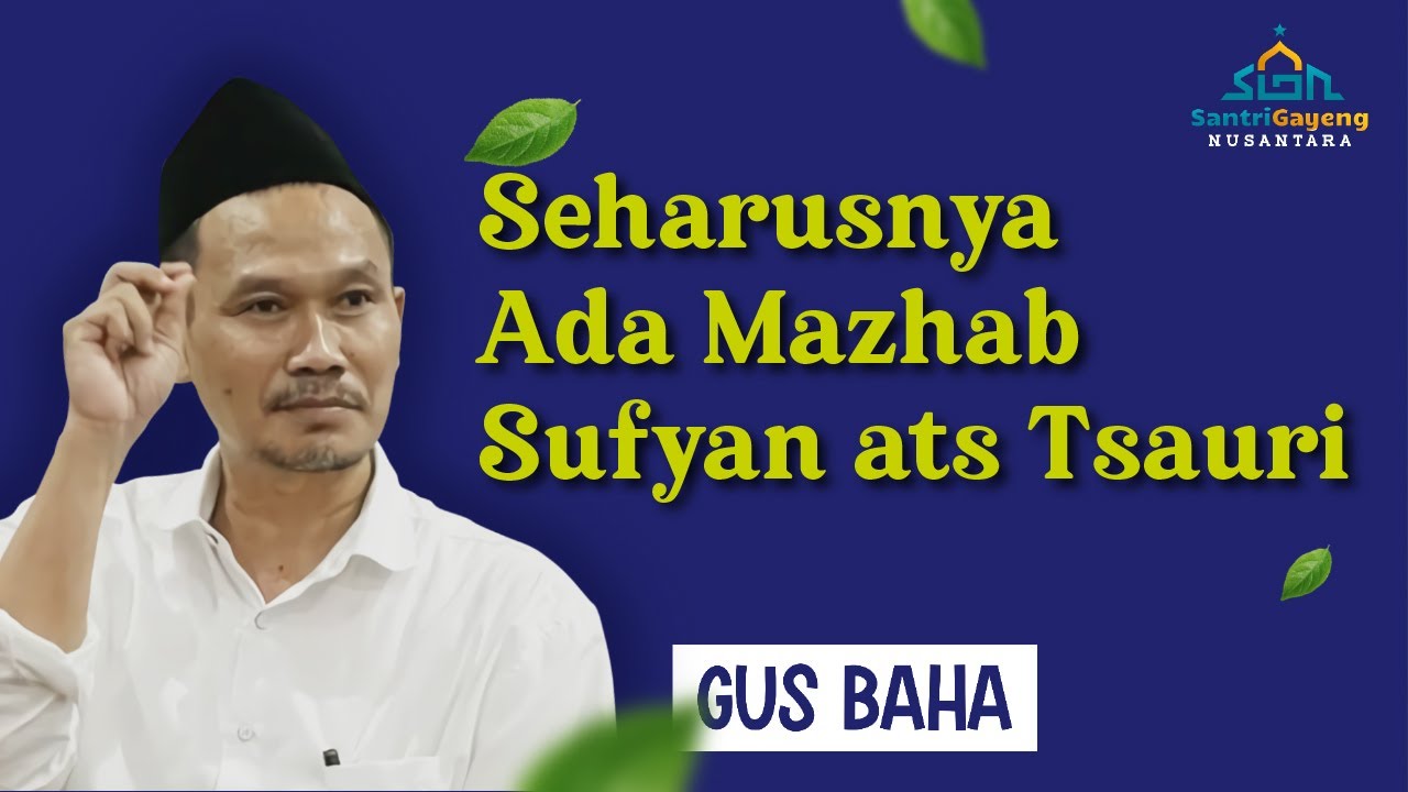 Gus Baha: Seharusnya Ada Mazhab Sufyan ats Tsauri