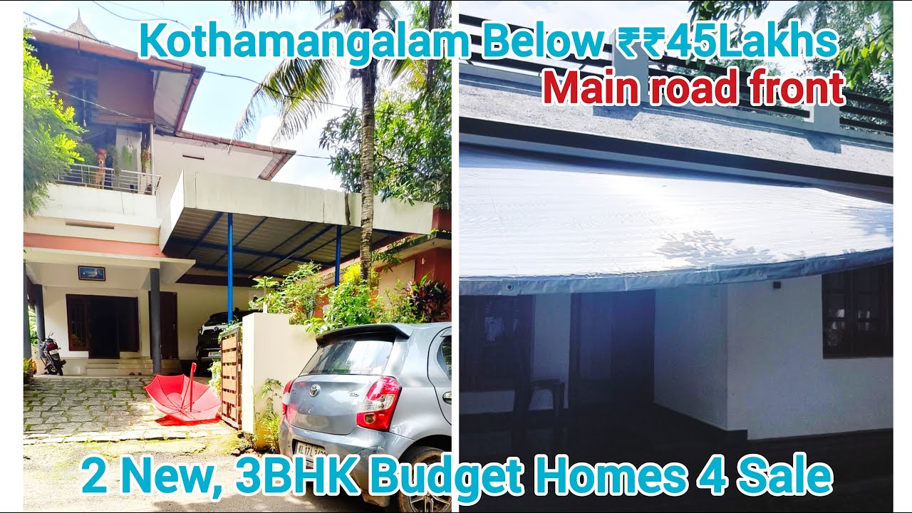 ഒരു  5 ലക്ഷം രൂപ എടുക്കാൻ ഉണ്ടെങ്കിൽ ഈ വീടുകളിൽ ഇഷ്ടമുള്ളത്  നിങ്ങൾക്ക് ഇന്ന് തന്നെ സ്വന്തമാക്കാം