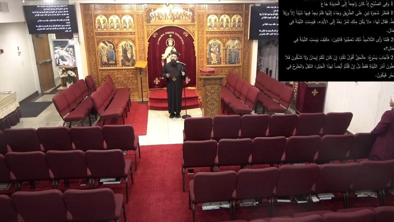 St. Mark (Chapel) Live Stream