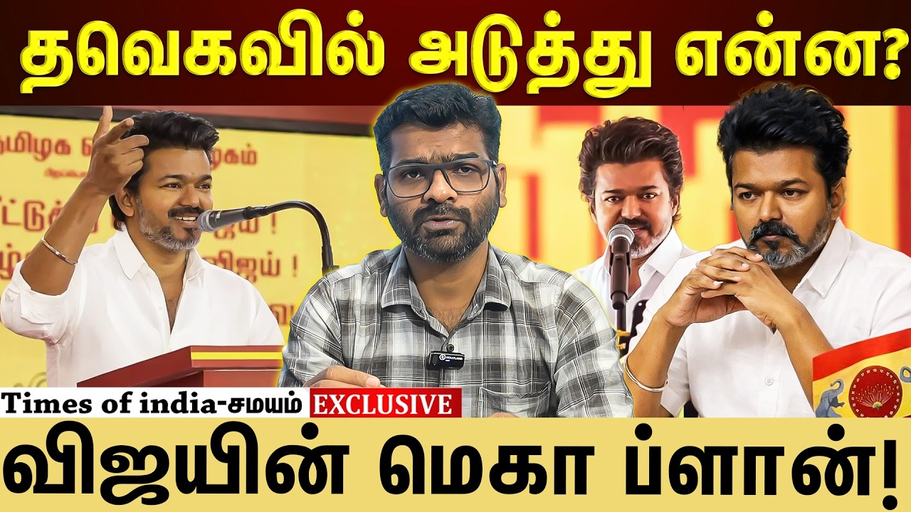 சூடு பிடிக்கும் அரசியல் களத்தில் சூடாக வந்த செய்தி!