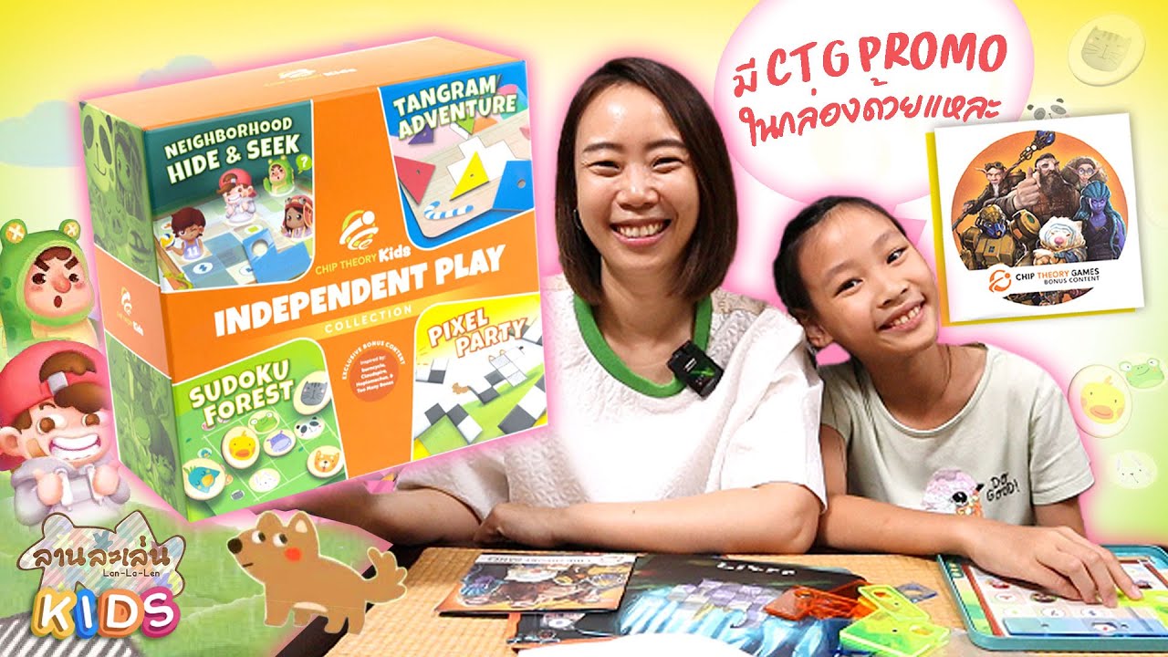 Lanlalen Kids EP529: Sudoku Forest, Trangram Adventure, Pixel Party, Hide & Seek [Chip Theory Kids]