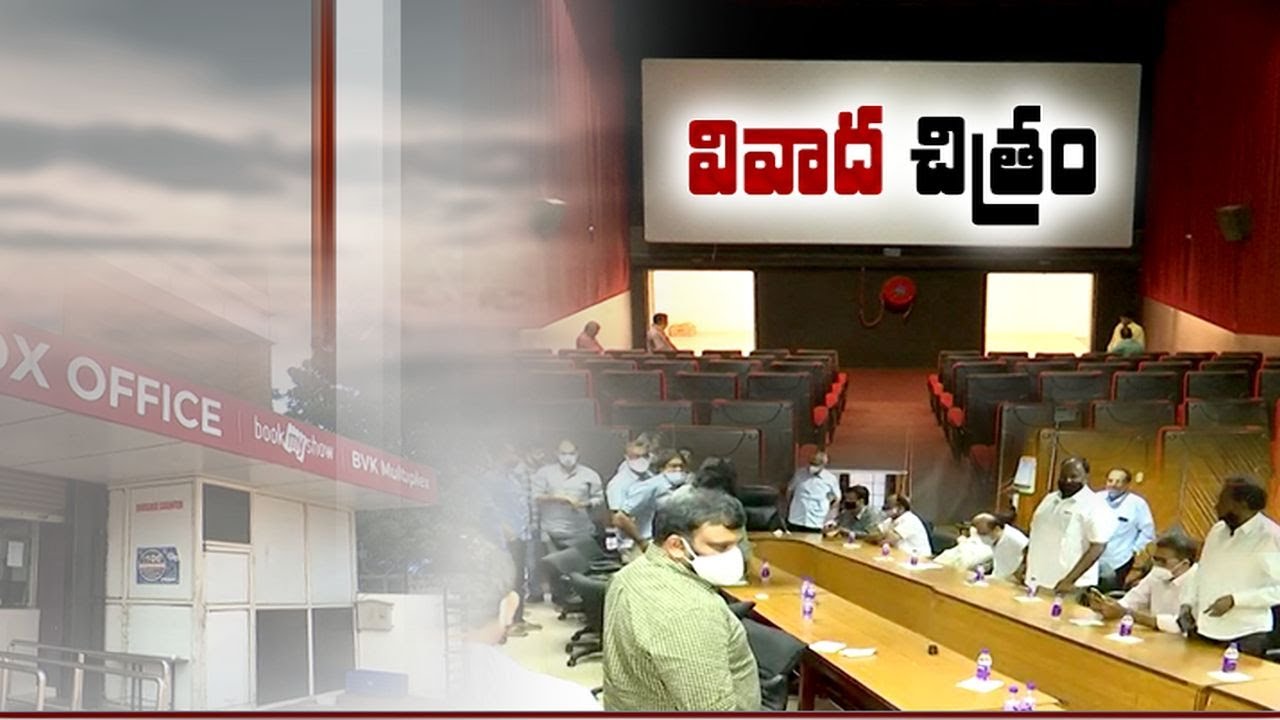 Film producers & Theatre owners Issue  | Producers Demand 60 percent cinema theatre management