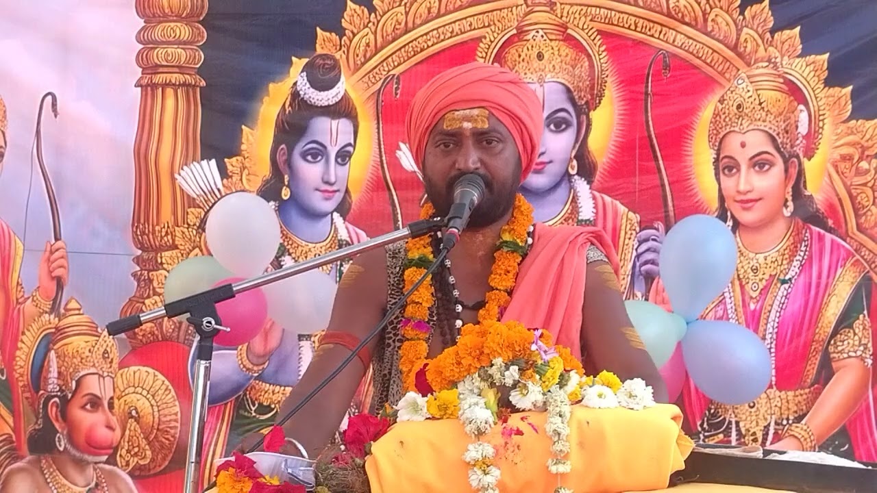 संगीतमय श्री राम कथा राष्ट्रीय कथा प्रवक्ता बाल संत श्री मृत्युंजय योगी जी महाराज स्थान ज्योहरा mp 