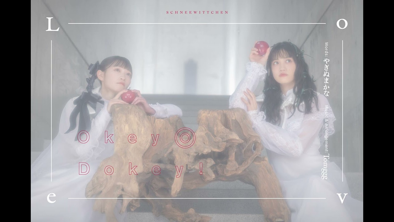 harmoe「Okey◎Dokey！」 [Official Audio]