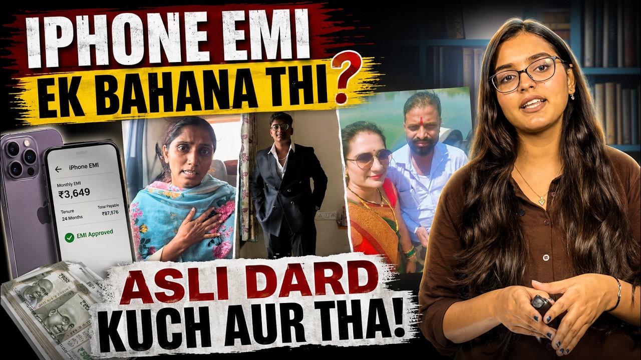 Truth Behind Kunal Chandgude Tragedy: Not Just iPhone EMI? Family Pain, Stress & Viral Rumours