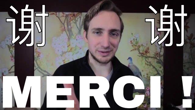 Cours 5 : MERCI | Apprendre les bases du chinois mandarin | D&eacute;butant