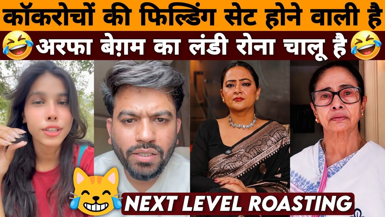 Cockroach Janta Party Protest In Lucknow😂||Wait For Arfa Khanum& Abhijeet Dipke😹 Funny Memes Video