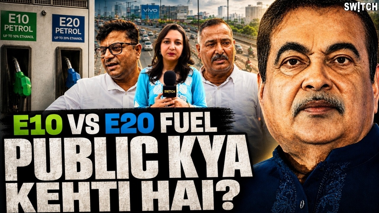 E10 vs E20 Petrol: Purani Gaadiyon Ke Liye Kya Sahi? Public Se Jaaniye