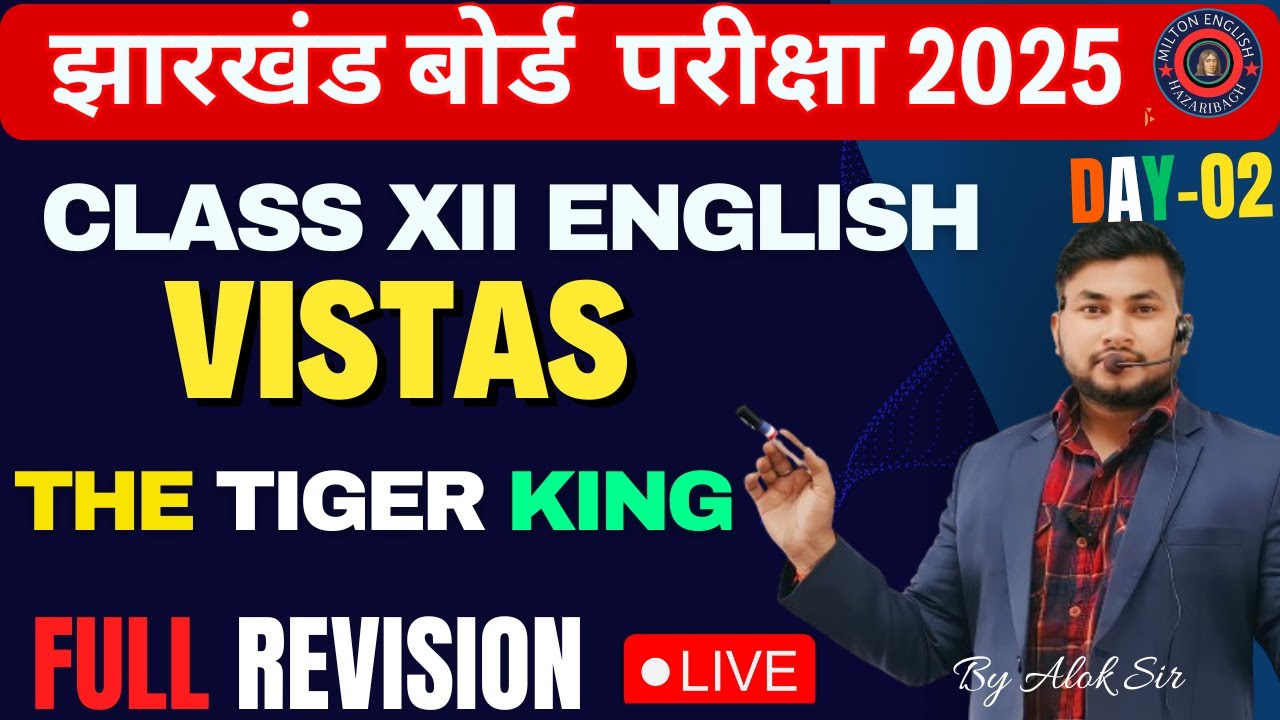 VISTAS  || ENGLISH 12 MOST IMPORTANT QUESTIONS || THE TIGER KING || #CLASS12ENGLISHCORE 2025