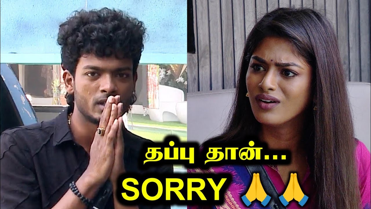 CAMERA முன் நிக்சனை மன்னிப்பு கேட்க வைத்த வினுஷா | Bigg Boss 7 | Day 103 | 12 JAN 2024 | R&J 2.0