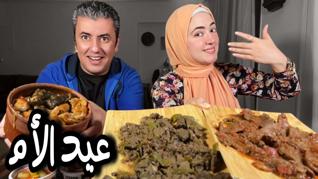 كوارع بورق العنب مع الكبدو واللحمة 👈🏻 هدية عيد الام