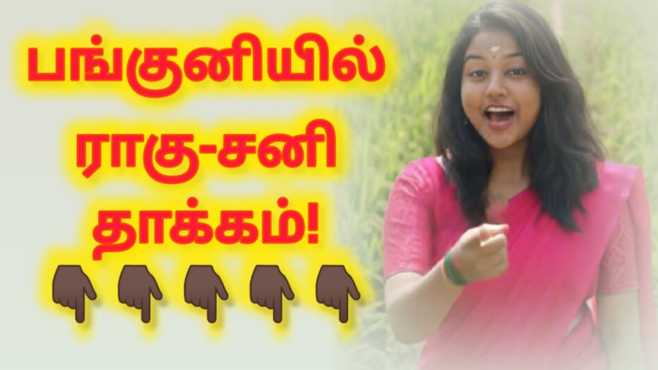 Kavya is live! இந்த ராசி மக்கள் கண்டிப்பாக பாருங்கள் ! பெரிய மாற்றம் வருகிறது...