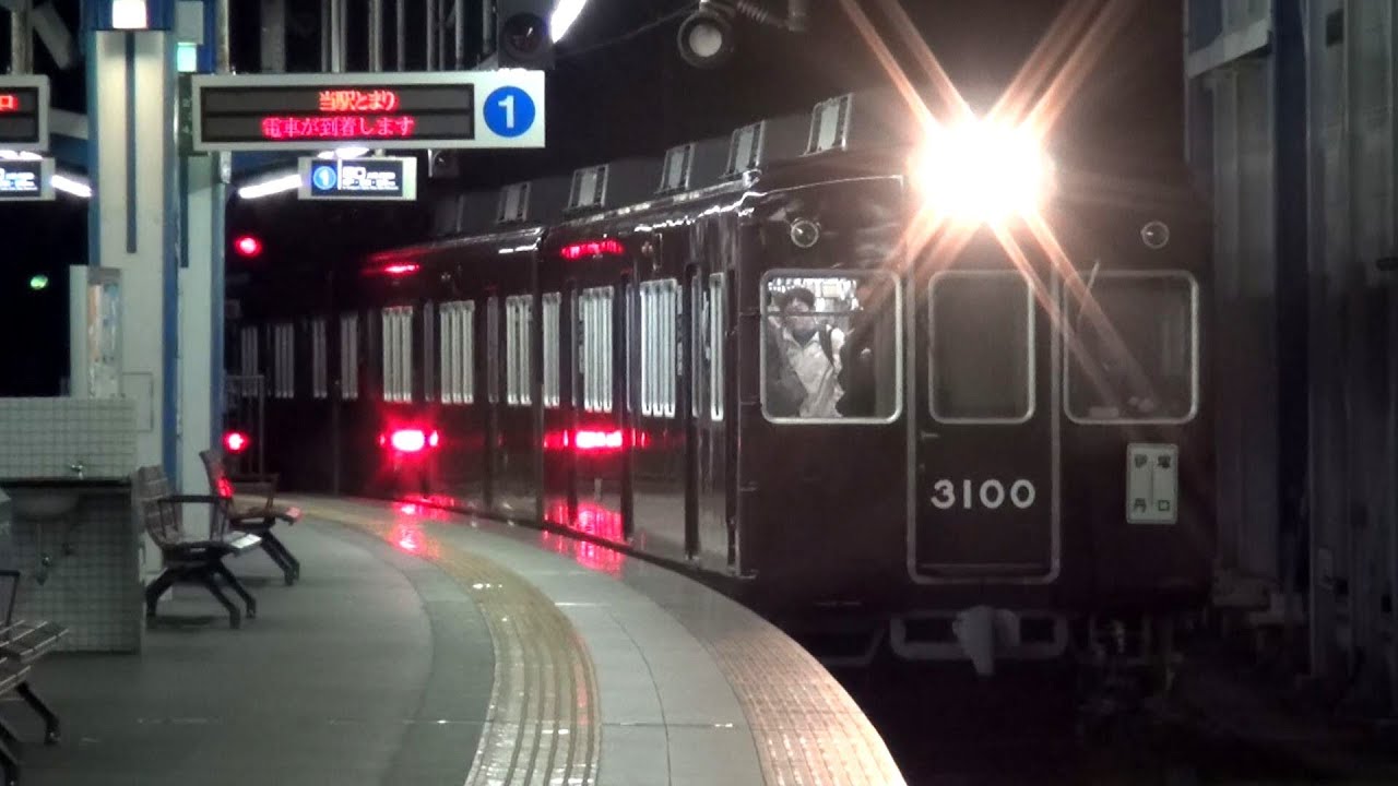 さよなら阪急行先表示看板車 伊丹線 定期運用最終日 【Hankyu Itami Line】