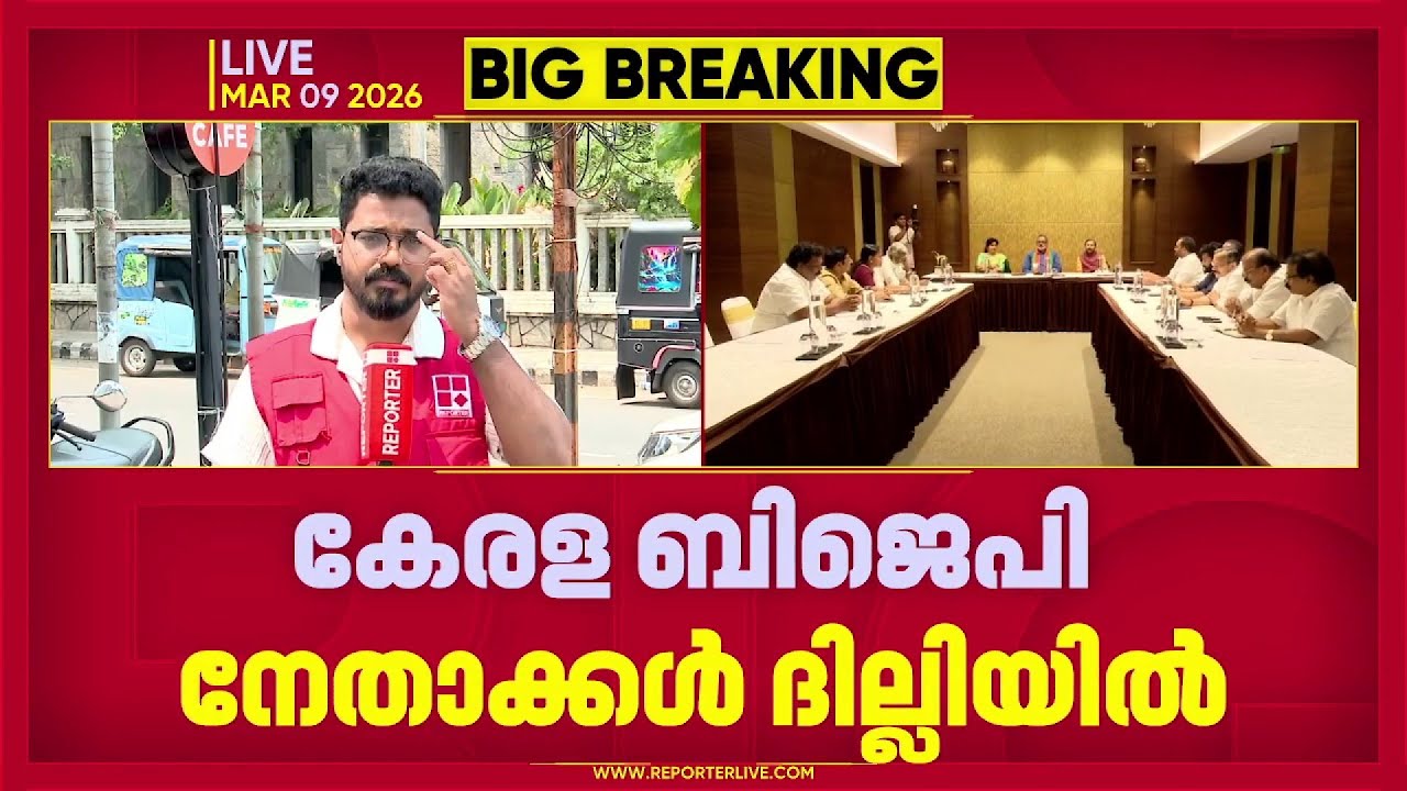 പ്രശാന്ത് ശിവനെ അനുനയിപ്പിക്കാന്‍ നെന്മാറ സീറ്റ് കൊടുക്കുമോ? കേരള BJP നേതാക്കള്‍ ദില്ലിയില്‍